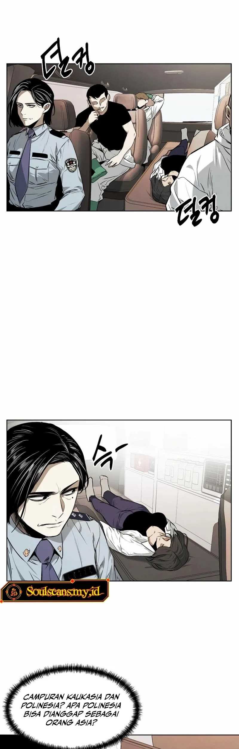 The Invincible Man Chapter 49 Gambar 20
