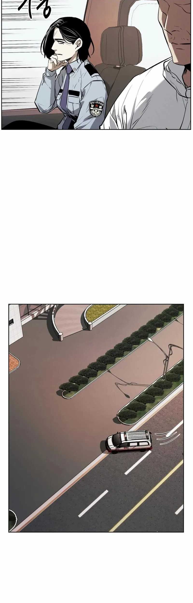 The Invincible Man Chapter 49 Gambar 3