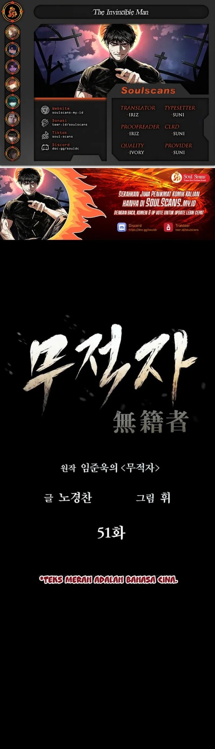 Komik The Invincible Man Chapter 51 gambar nomor 1