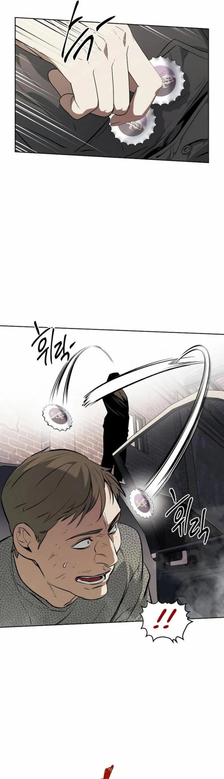 The Invincible Man Chapter 51 Gambar 13