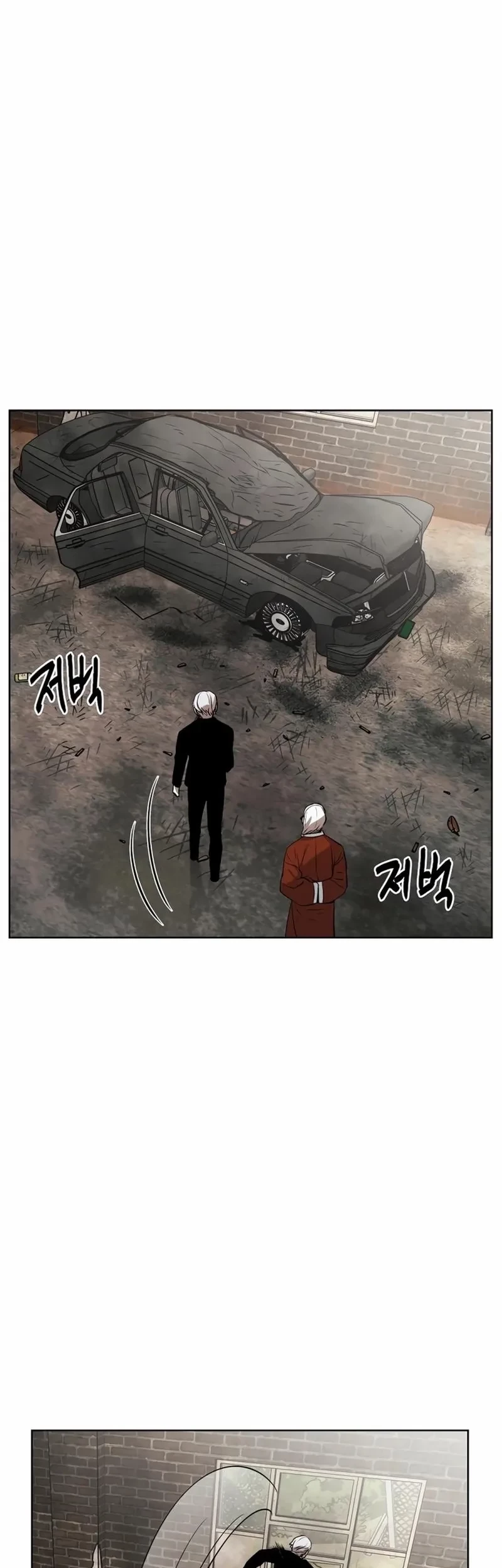The Invincible Man Chapter 54 Gambar 39