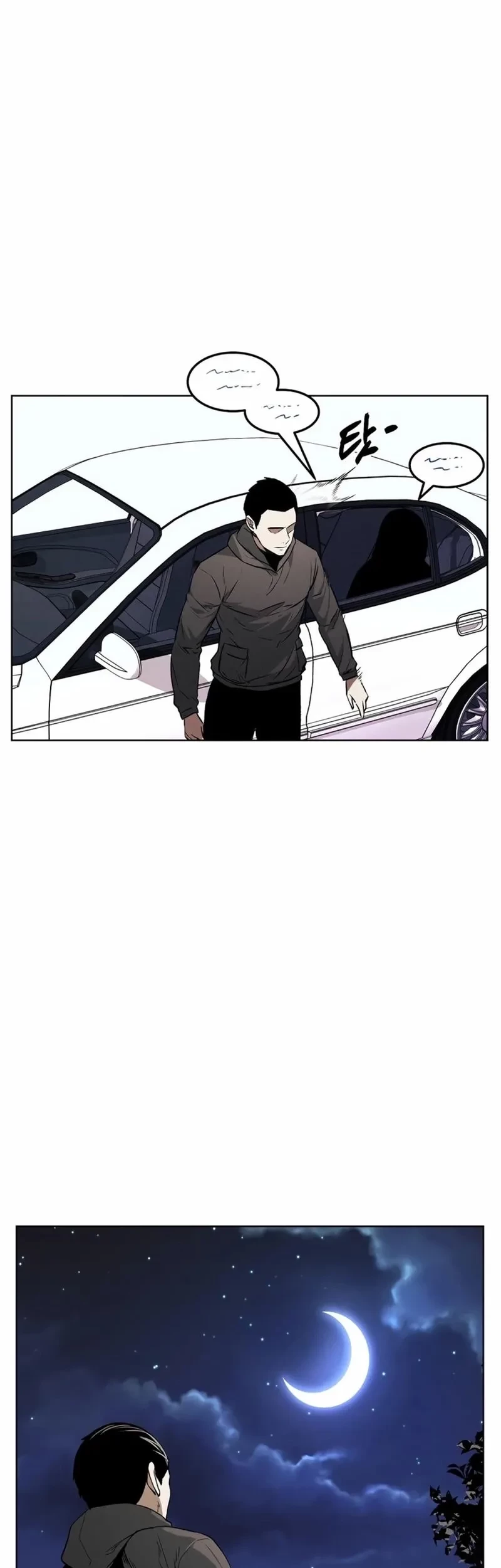 The Invincible Man Chapter 54 Gambar 13