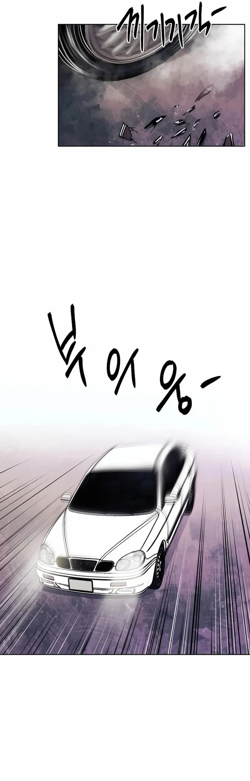 The Invincible Man Chapter 54 Gambar 17