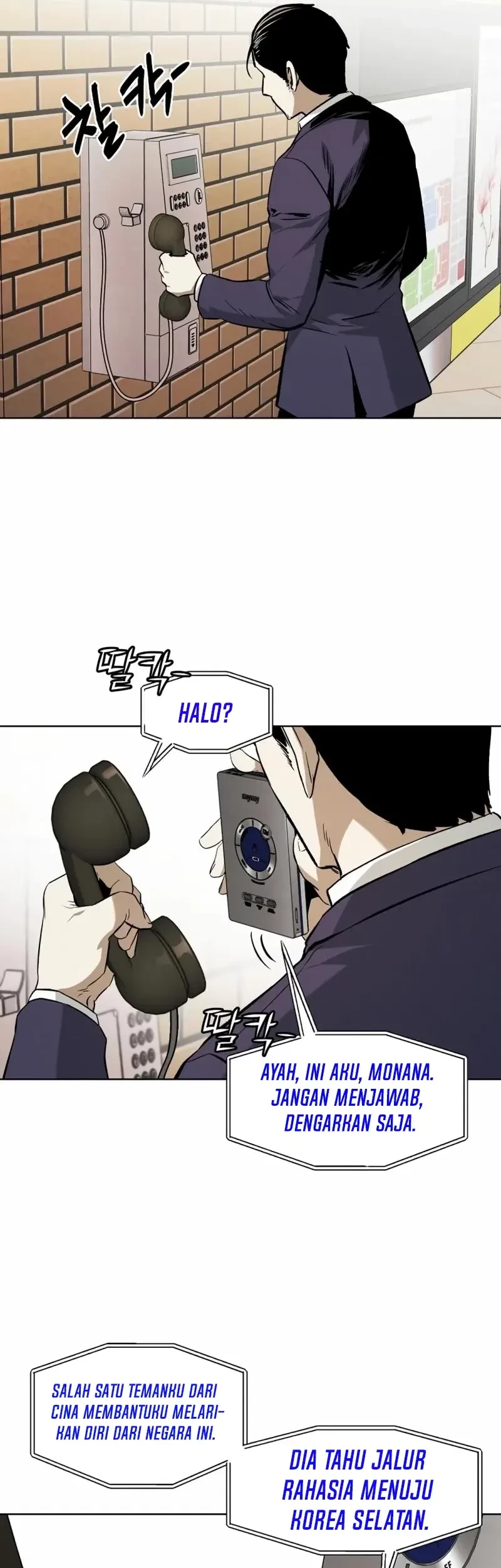 The Invincible Man Chapter 55 Gambar 26