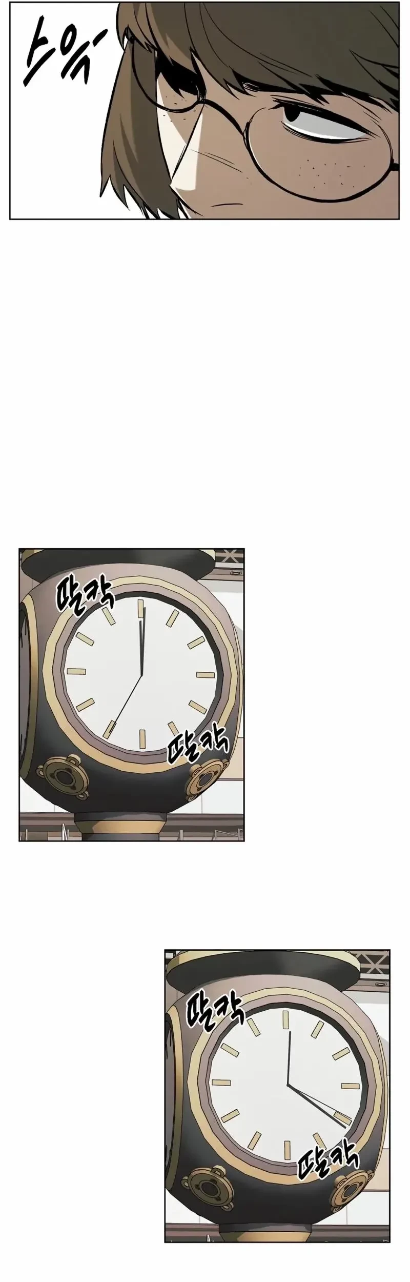 The Invincible Man Chapter 55 Gambar 30