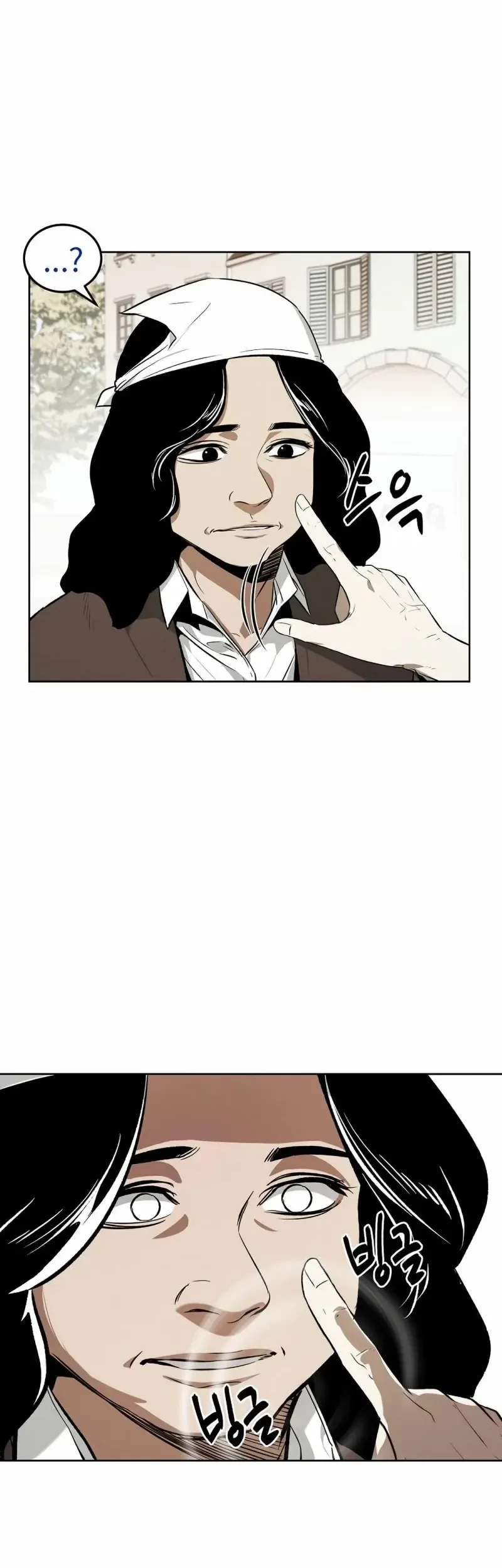 The Invincible Man Chapter 55 Gambar 43