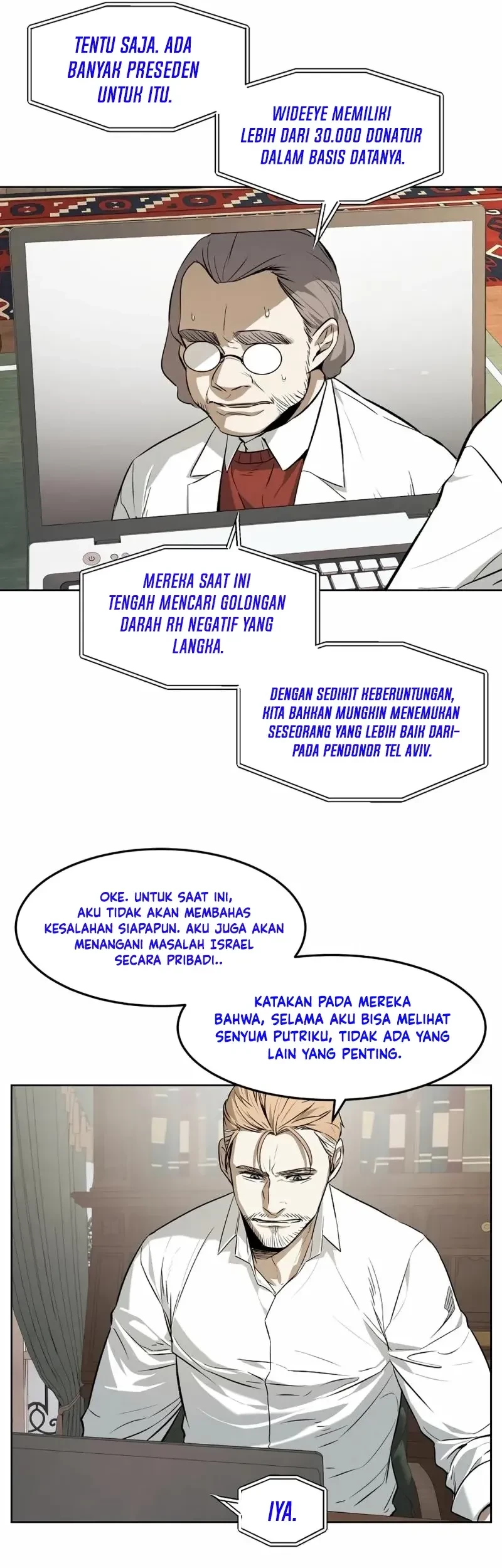 The Invincible Man Chapter 55 Gambar 14