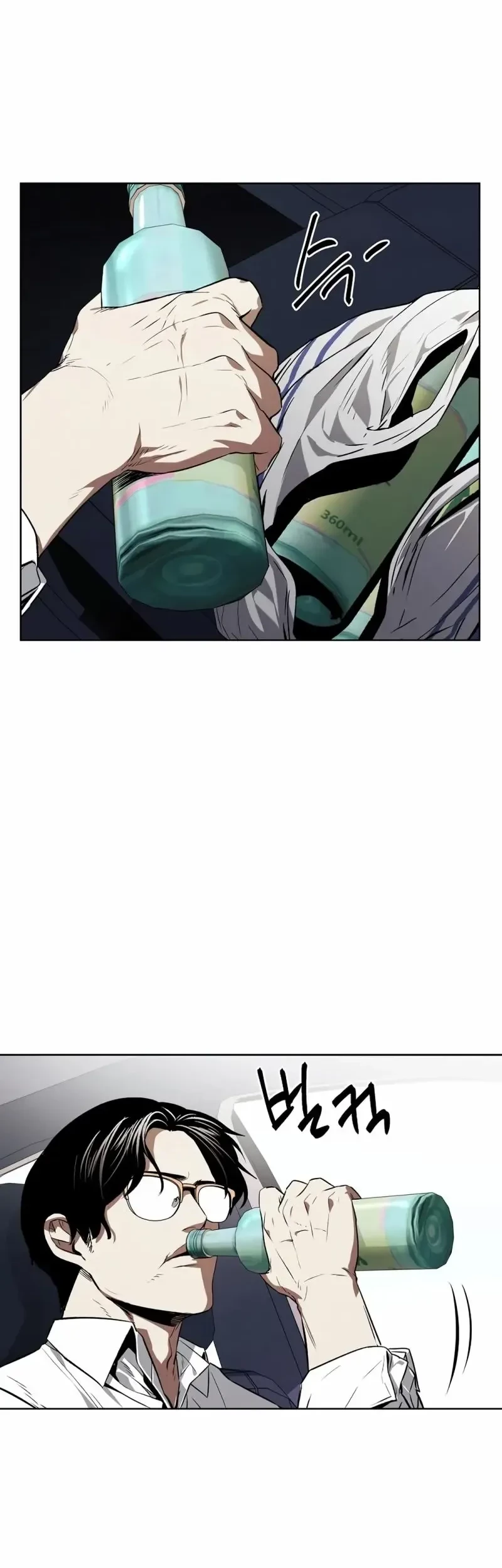 The Invincible Man Chapter 56 Gambar 29