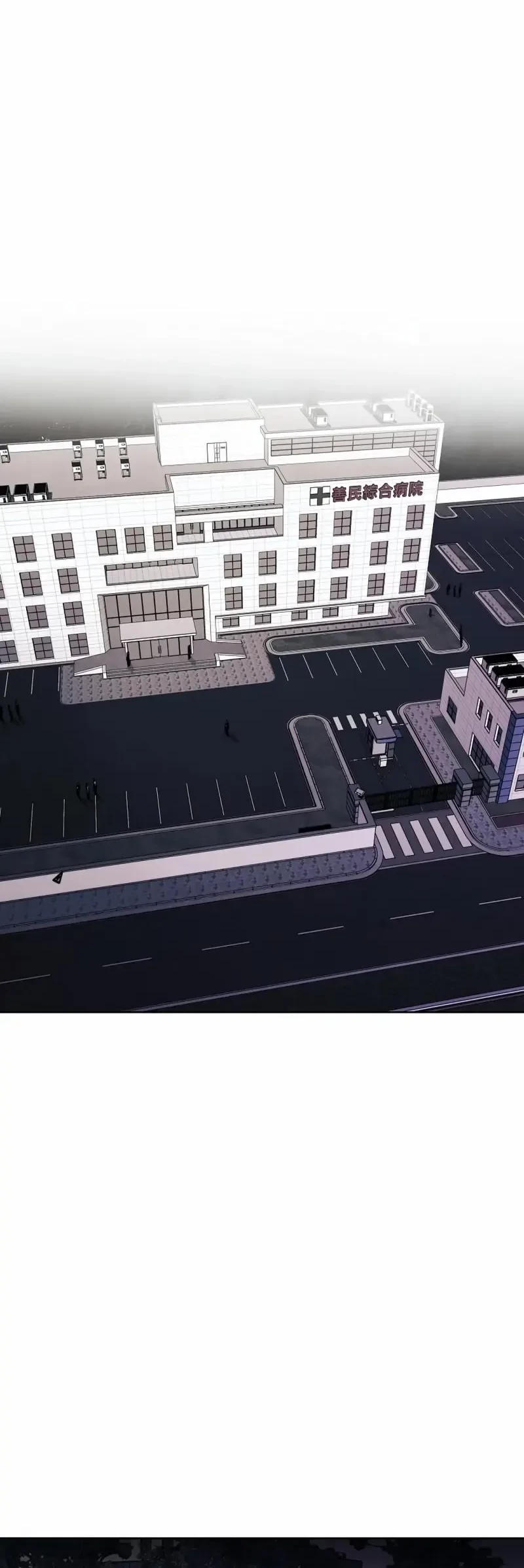 The Invincible Man Chapter 56 Gambar 25