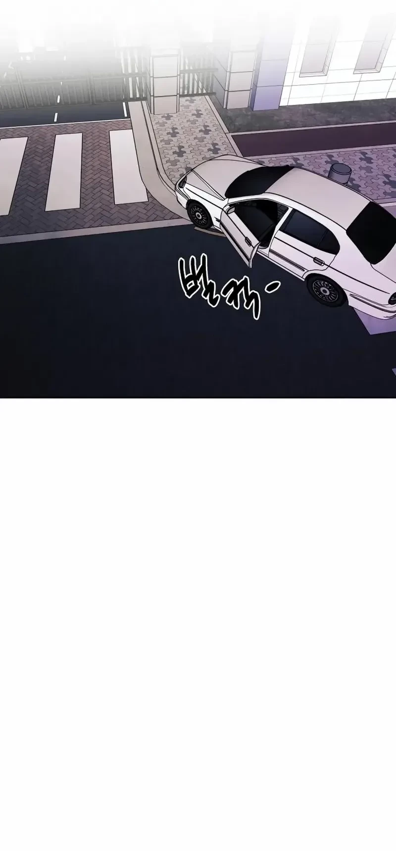 The Invincible Man Chapter 56 Gambar 39