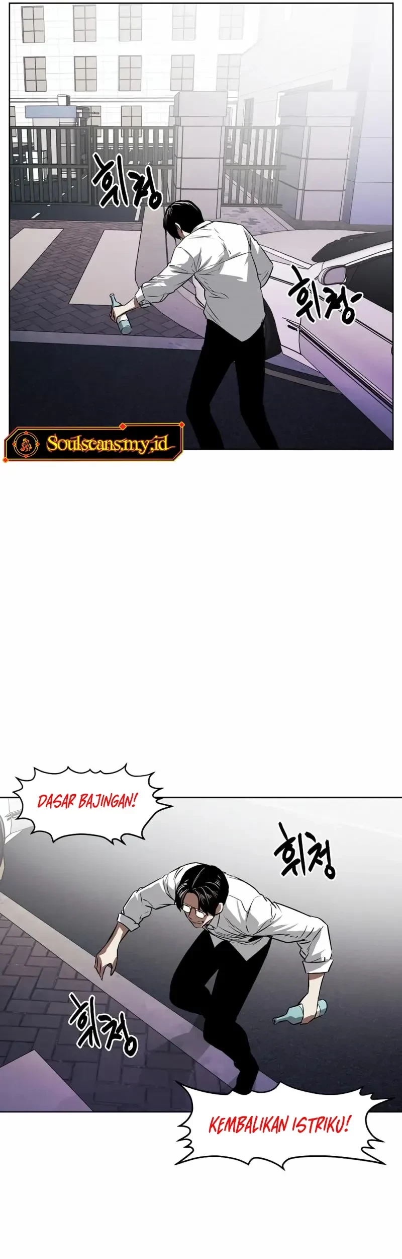 The Invincible Man Chapter 56 Gambar 40