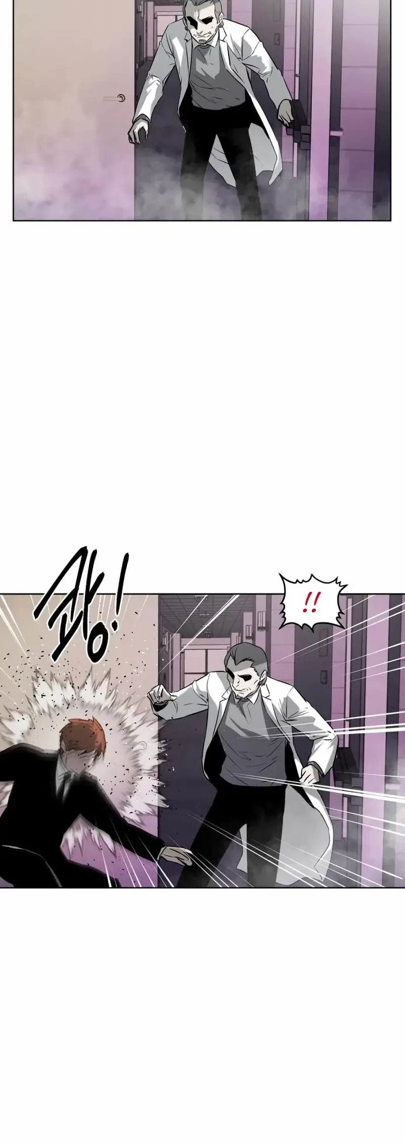 The Invincible Man Chapter 57 Gambar 45