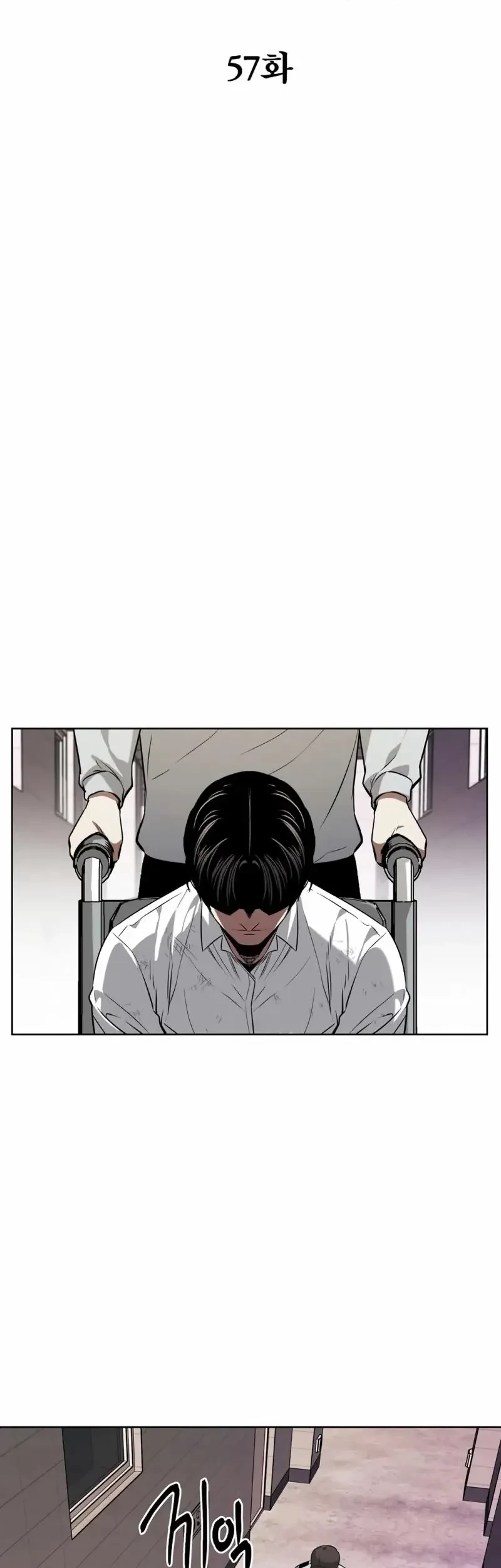 The Invincible Man Chapter 57 Gambar 10