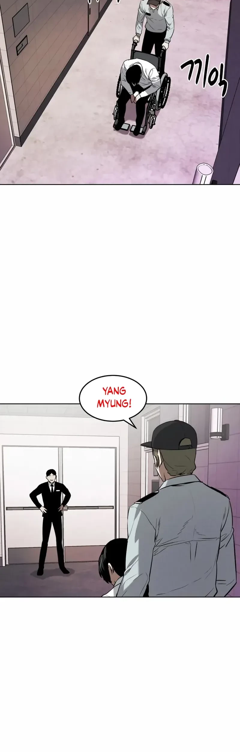 The Invincible Man Chapter 57 Gambar 11