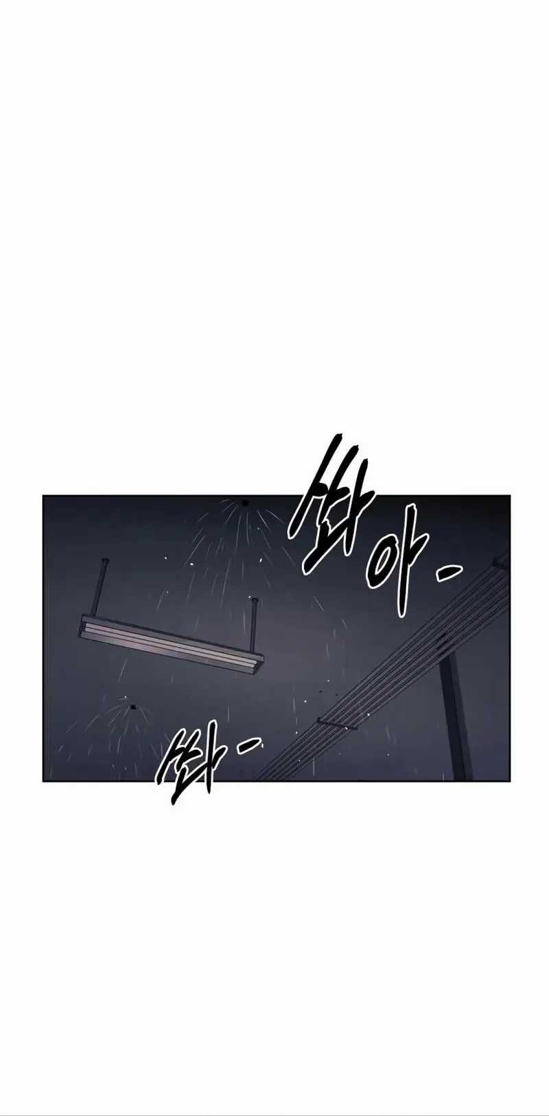 The Invincible Man Chapter 58 Gambar 43