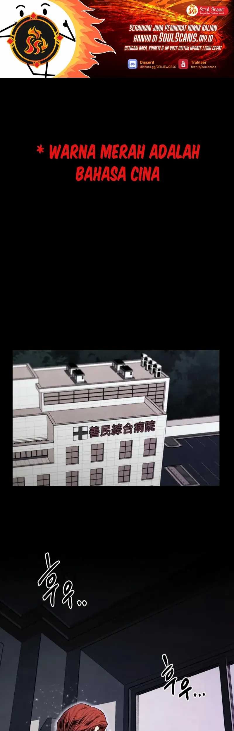 Manhwa The Invincible Man Chapter 58 gambar nomor 2