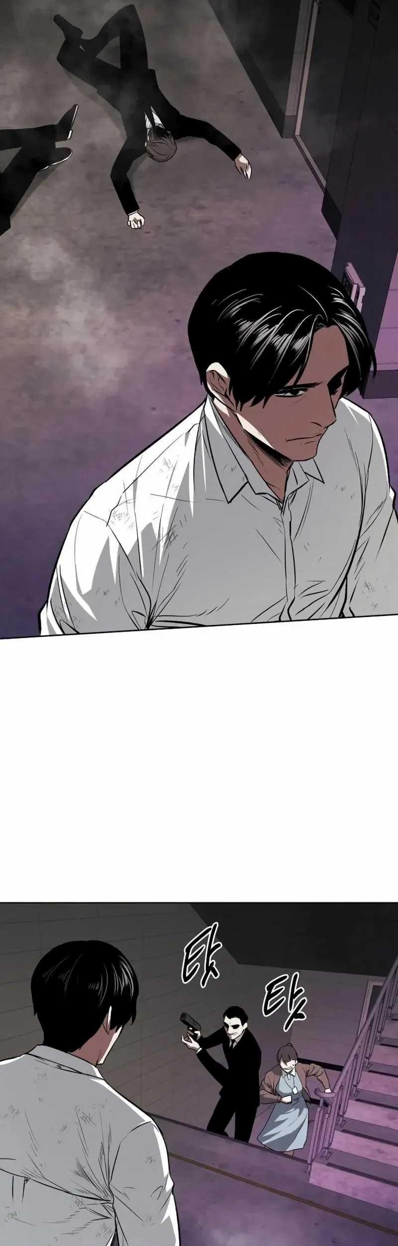 The Invincible Man Chapter 58 Gambar 16