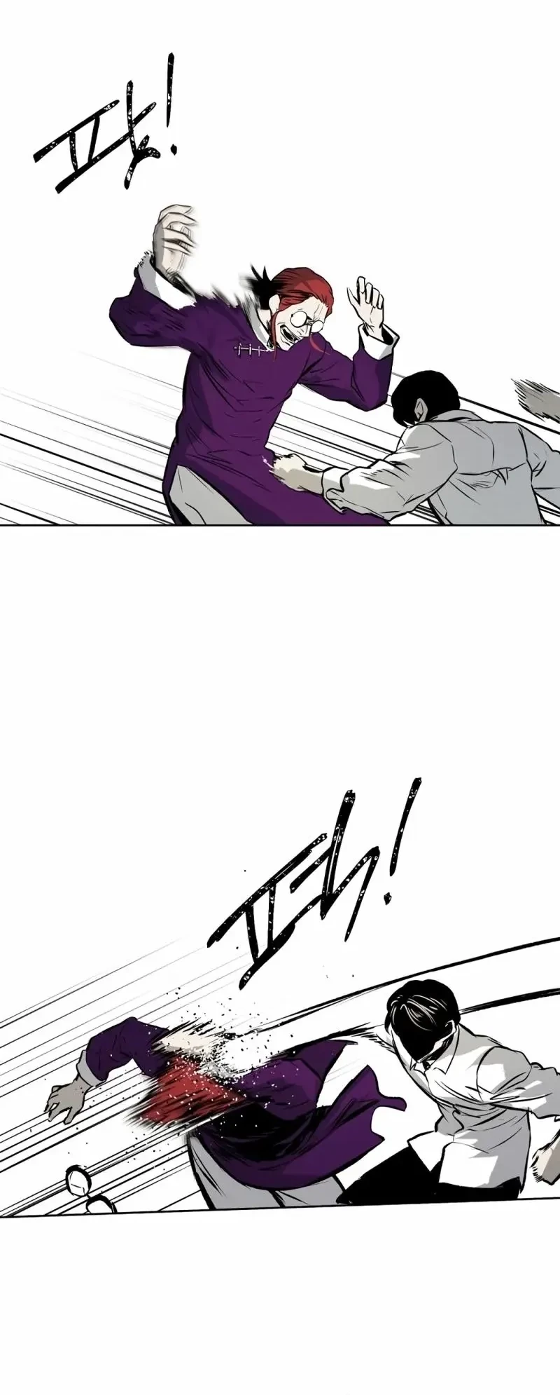 The Invincible Man Chapter 59 Gambar 27