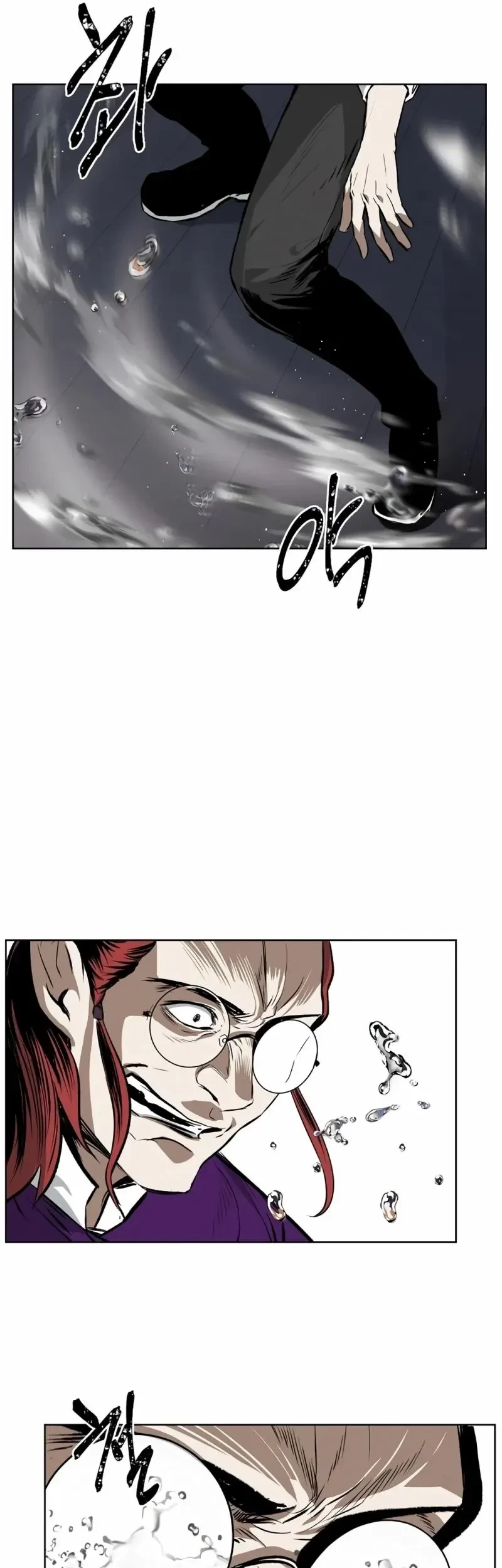 The Invincible Man Chapter 59 Gambar 24