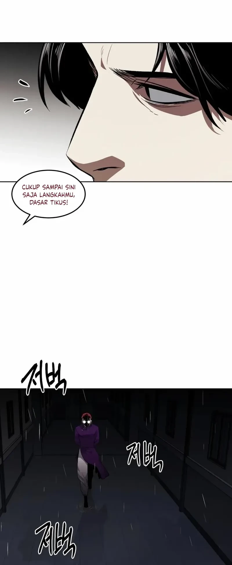 The Invincible Man Chapter 59 Gambar 5