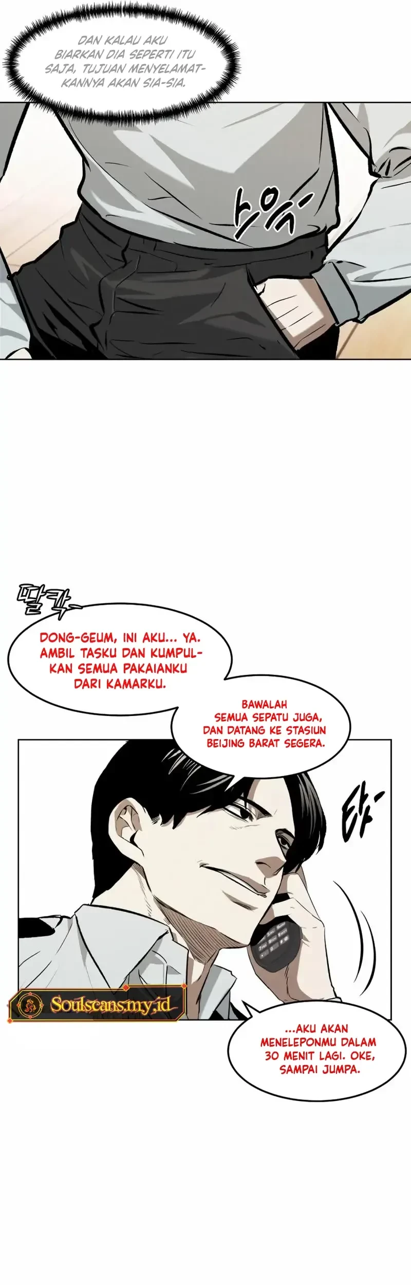 The Invincible Man Chapter 60 Gambar 18