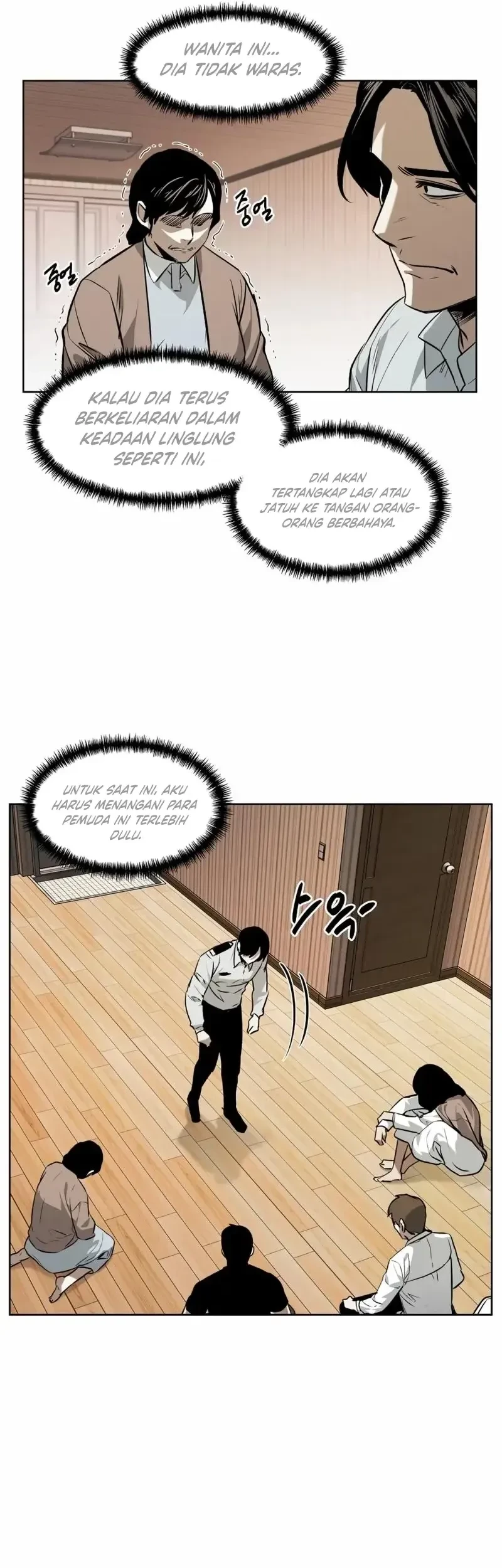 The Invincible Man Chapter 60 Gambar 24