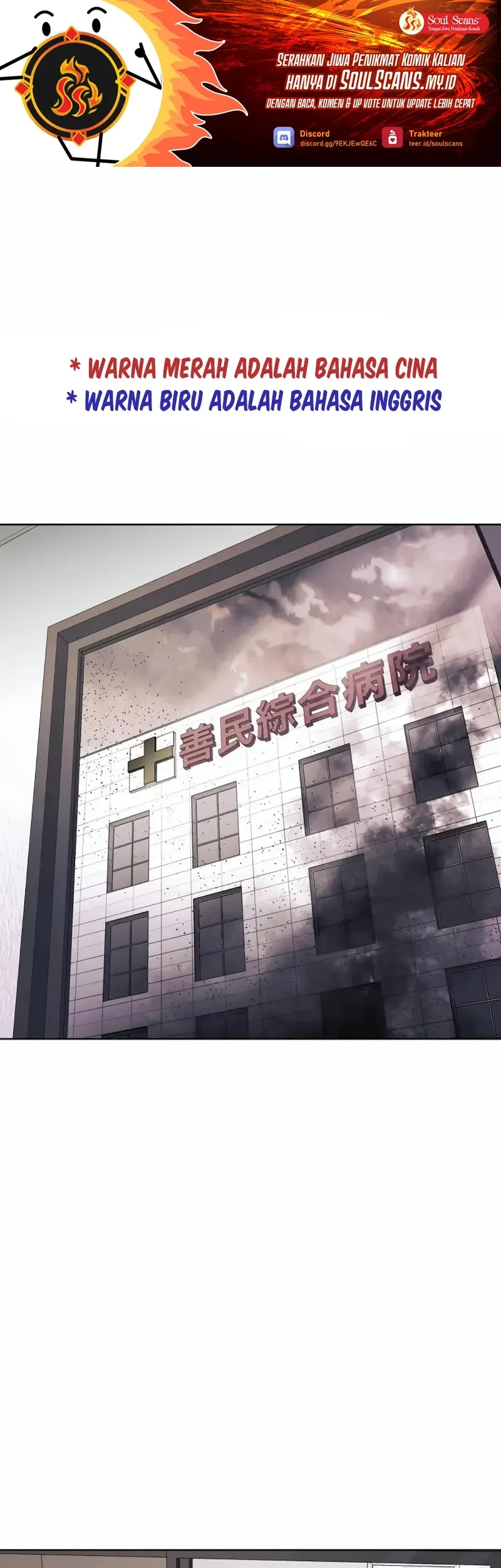 Manhwa The Invincible Man Chapter 60 gambar nomor 2