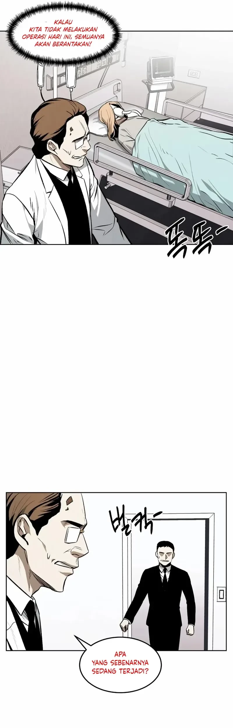 The Invincible Man Chapter 60 Gambar 4