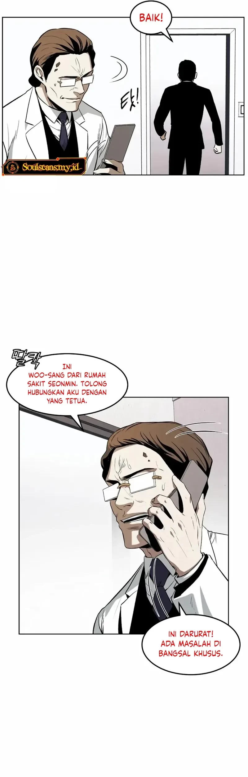 The Invincible Man Chapter 60 Gambar 6