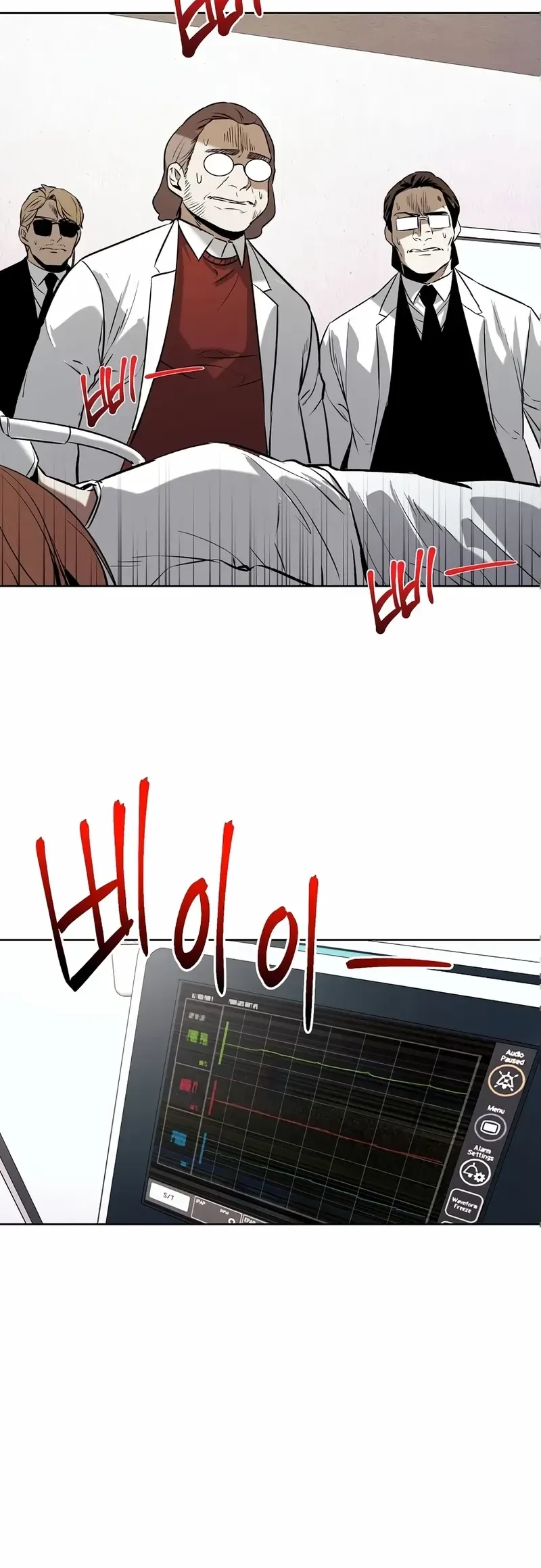 The Invincible Man Chapter 61 Gambar 28