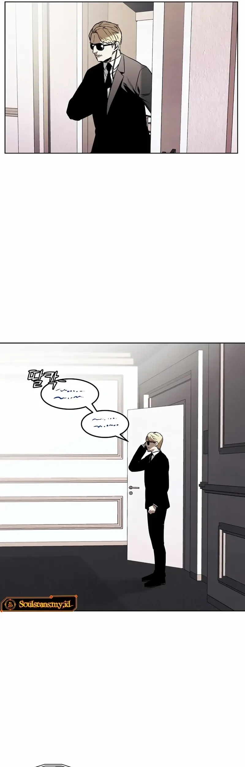 The Invincible Man Chapter 61 Gambar 31