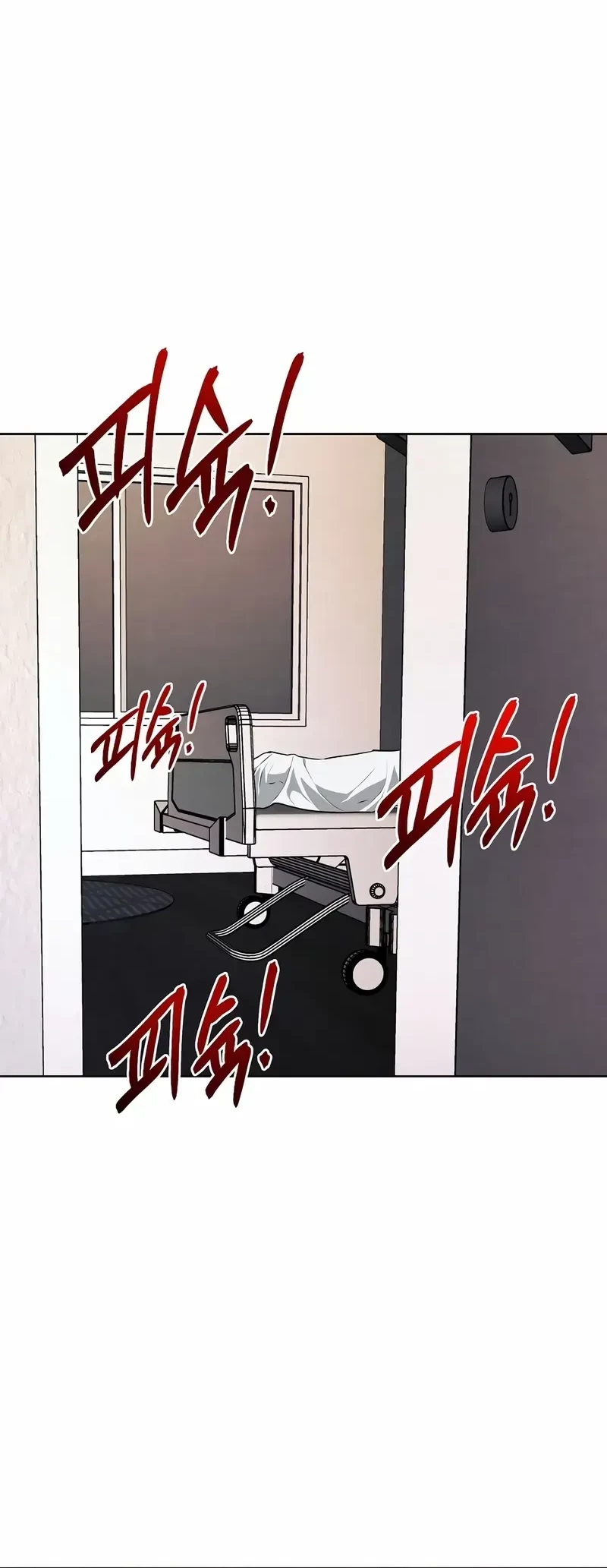 The Invincible Man Chapter 61 Gambar 34