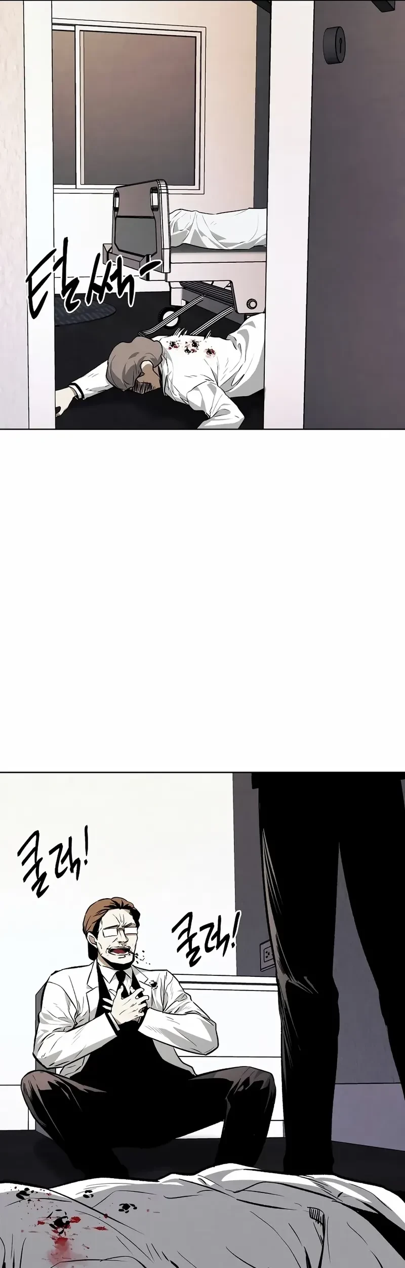 The Invincible Man Chapter 61 Gambar 35