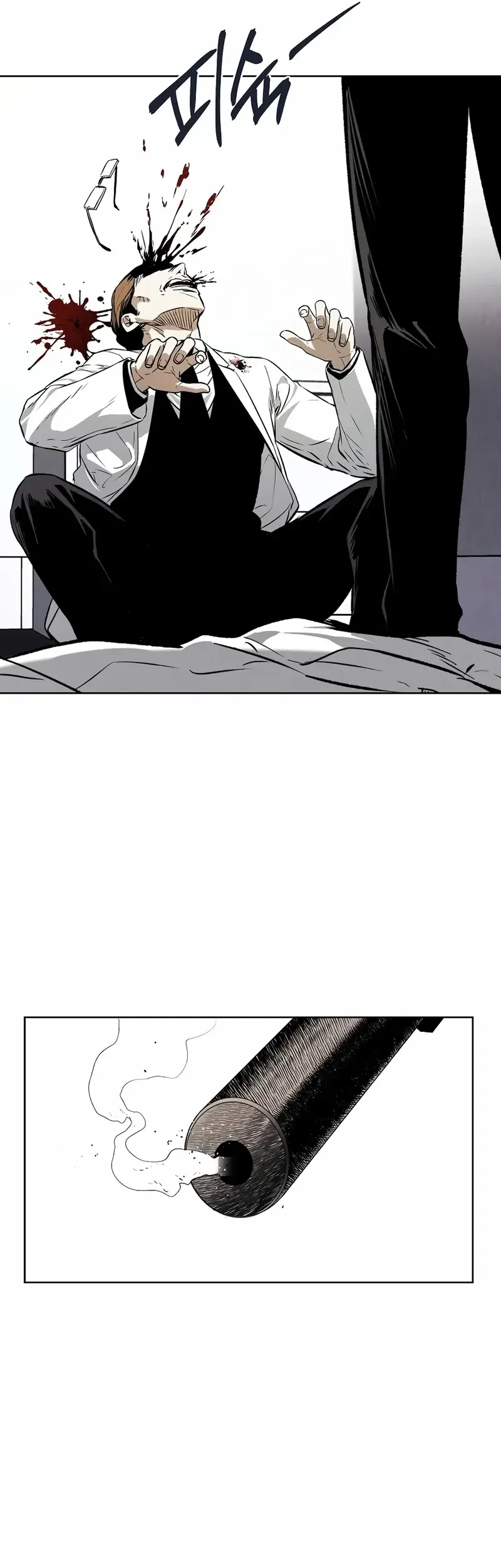 The Invincible Man Chapter 61 Gambar 37