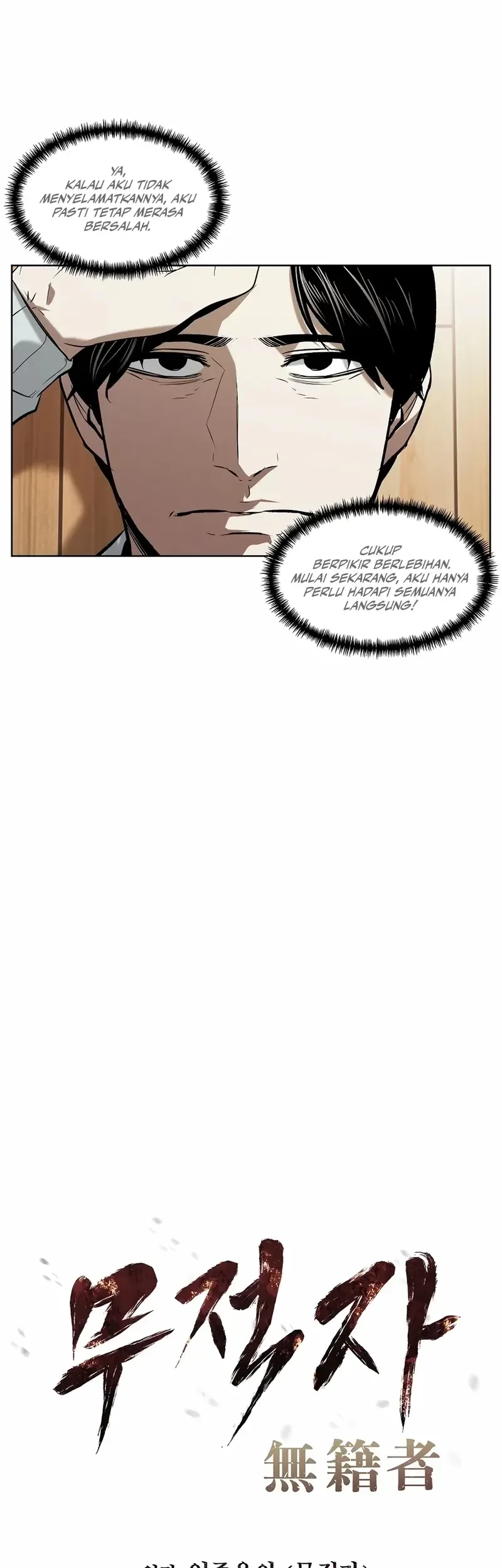 The Invincible Man Chapter 61 Gambar 19