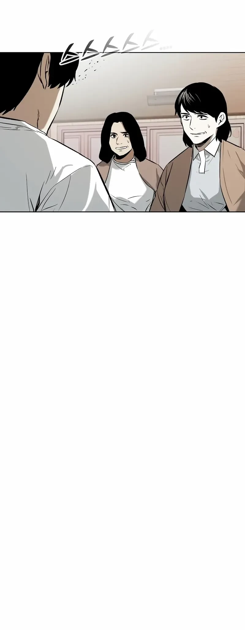 The Invincible Man Chapter 61 Gambar 22