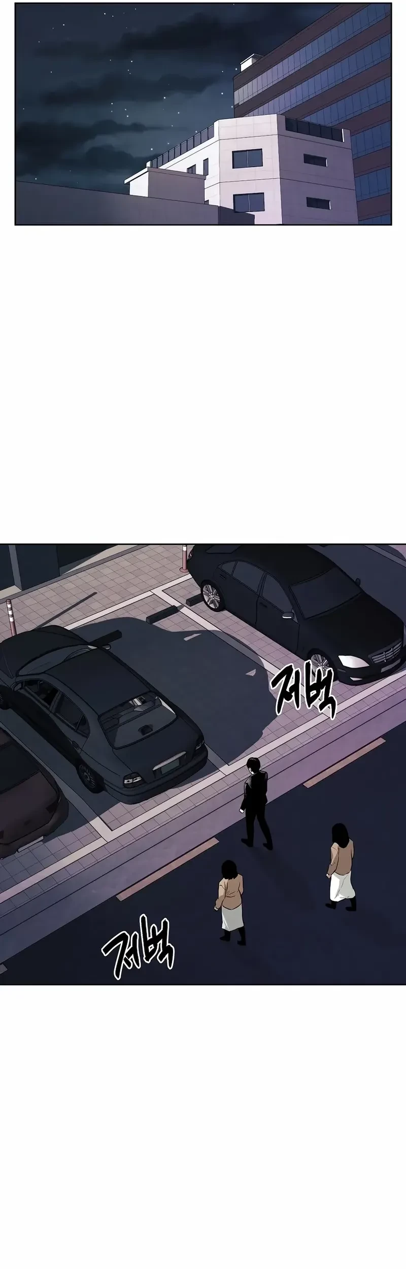 The Invincible Man Chapter 61 Gambar 23