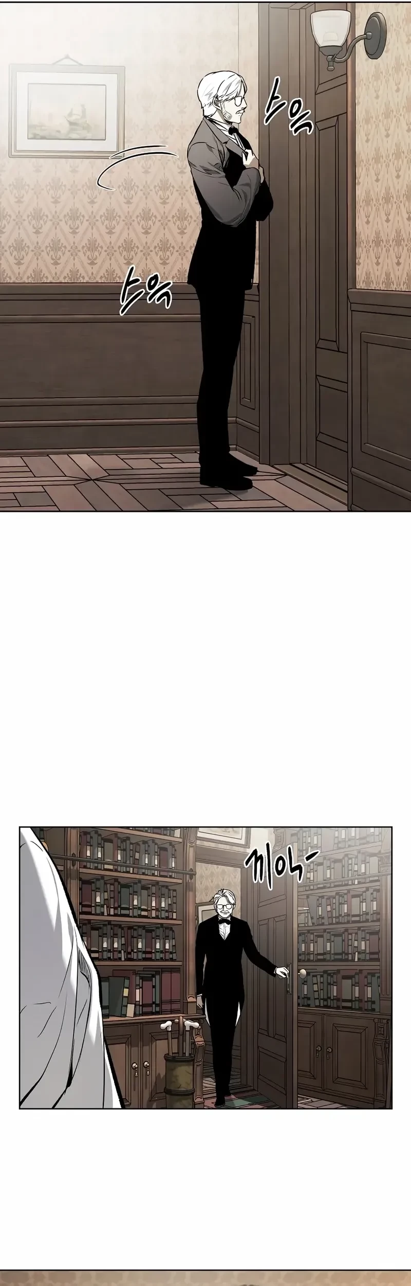 The Invincible Man Chapter 61 Gambar 41