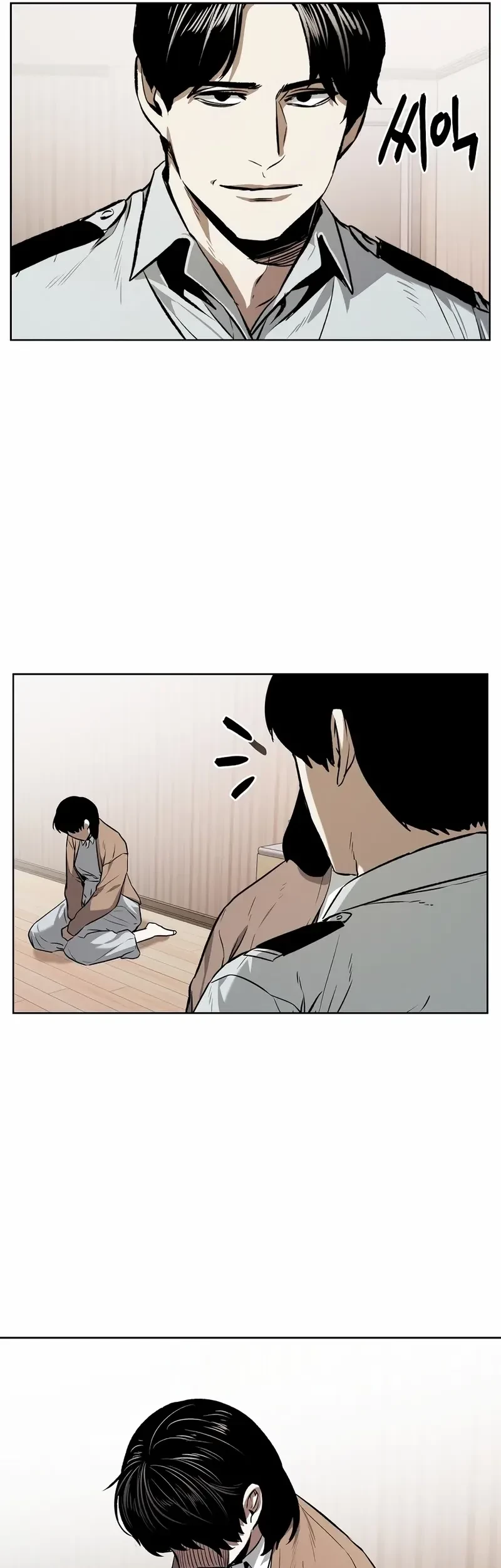 The Invincible Man Chapter 61 Gambar 7