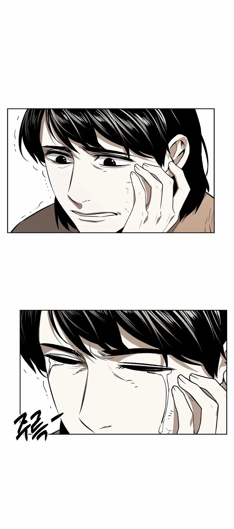 The Invincible Man Chapter 61 Gambar 12