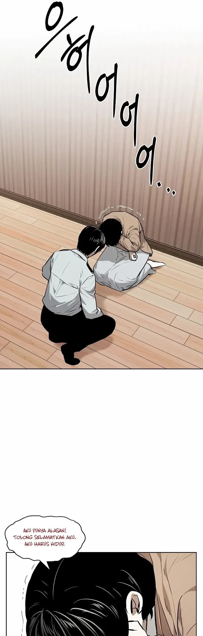 The Invincible Man Chapter 61 Gambar 13