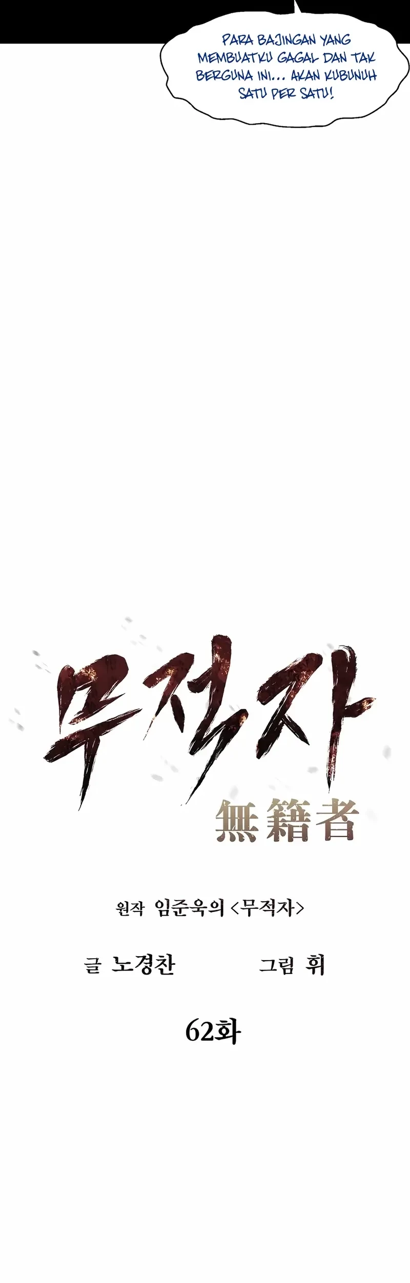 The Invincible Man Chapter 62 Gambar 8