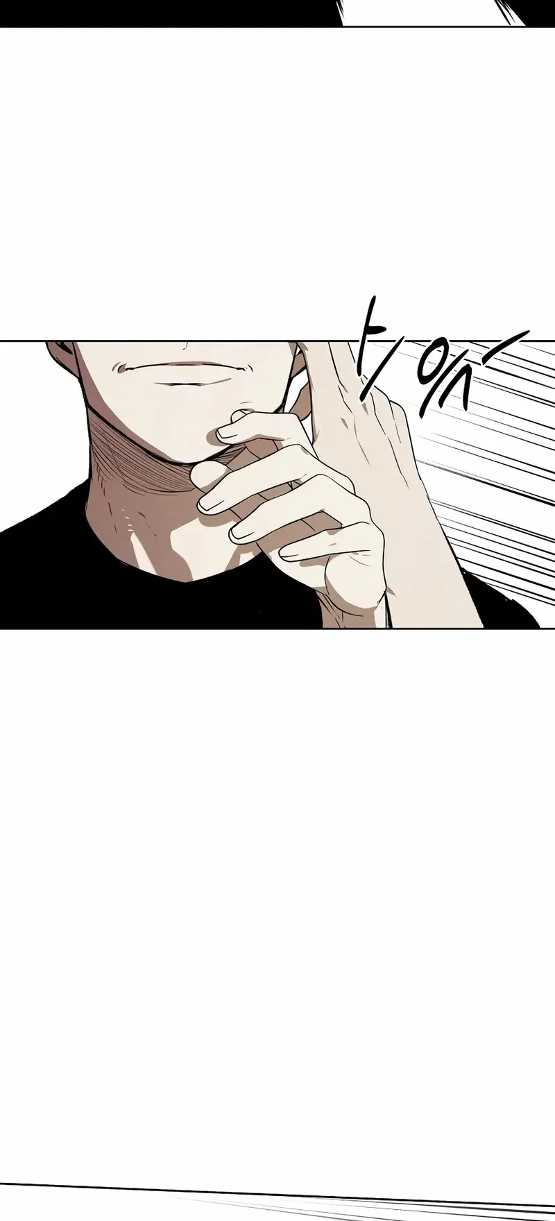 The Invincible Man Chapter 62 Gambar 12