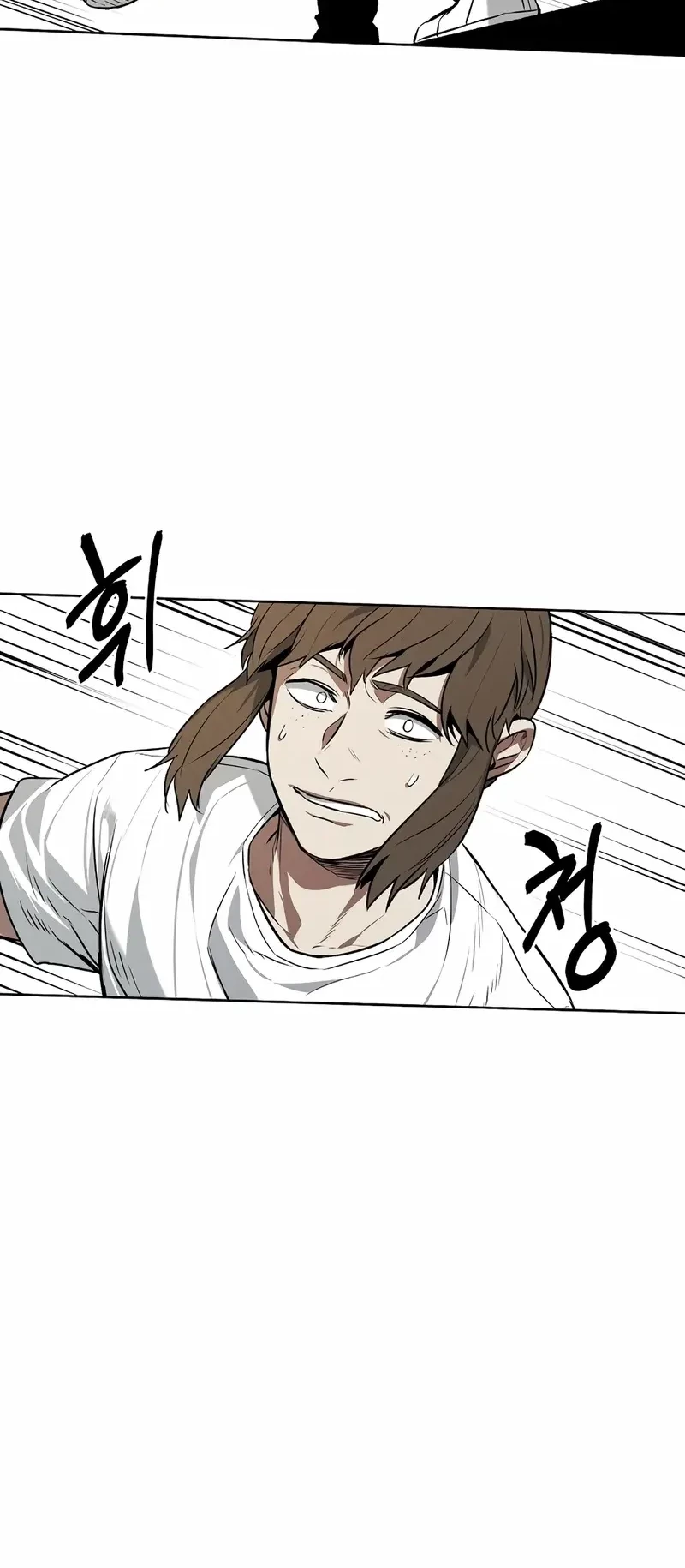 The Invincible Man Chapter 62 Gambar 16