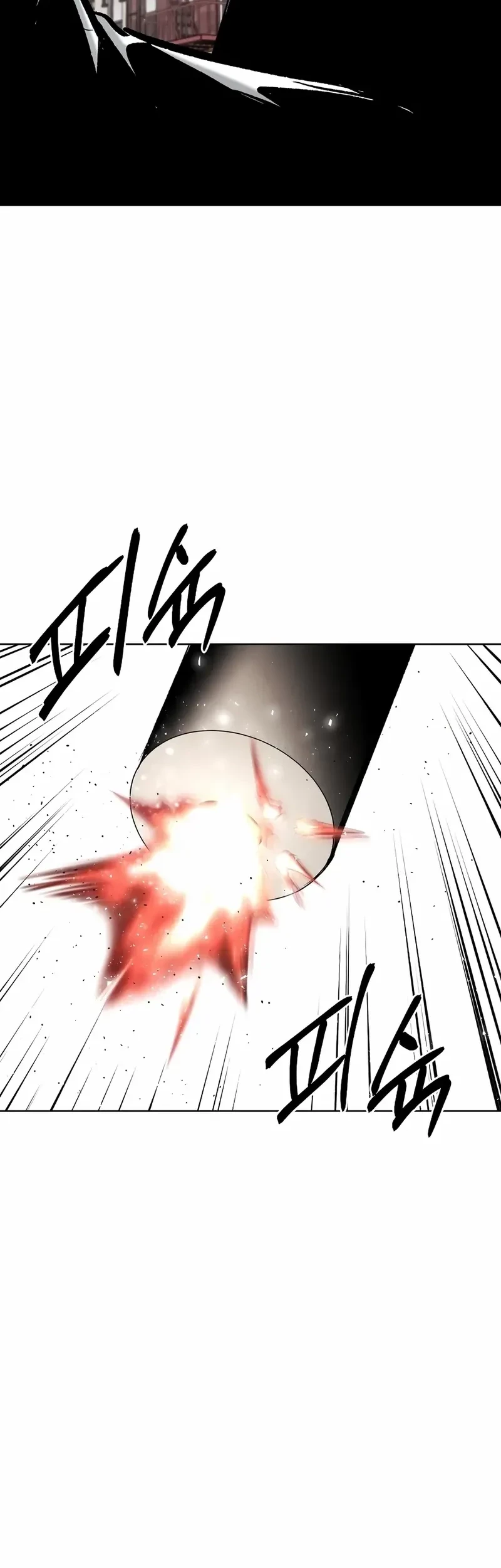 The Invincible Man Chapter 63 Gambar 7