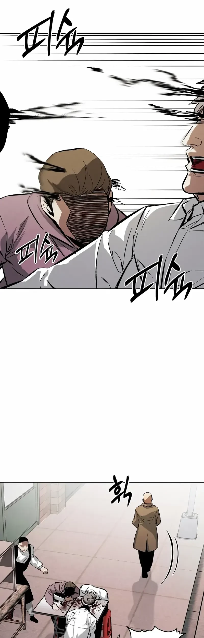 The Invincible Man Chapter 63 Gambar 8