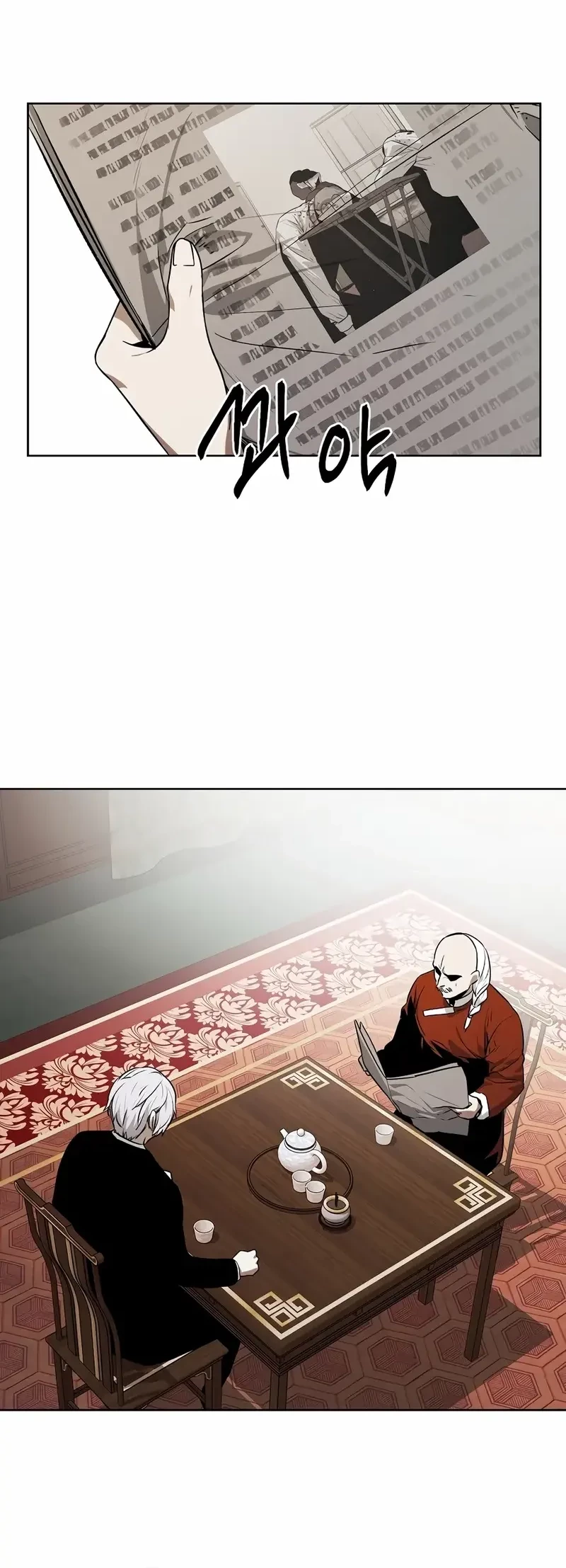 The Invincible Man Chapter 63 Gambar 11