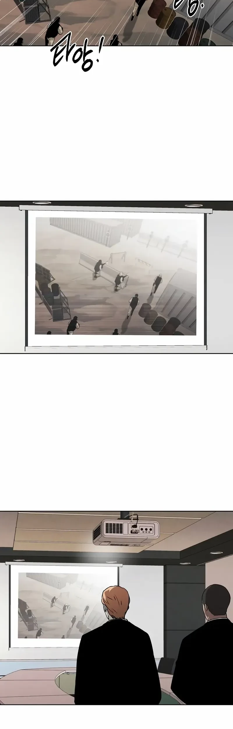 The Invincible Man Chapter 64 Gambar 37