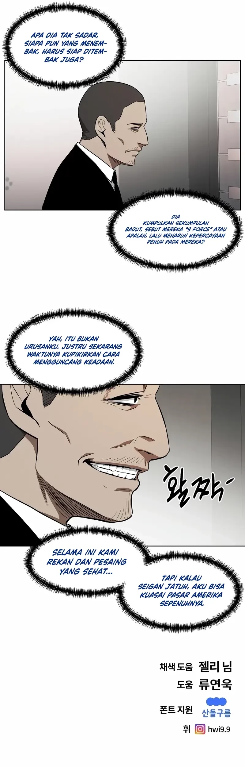 The Invincible Man Chapter 64 Gambar 42