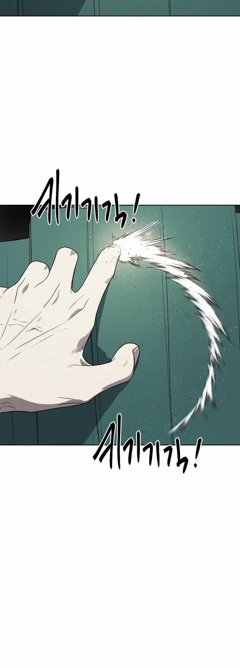 The Invincible Man Chapter 65 Gambar 25